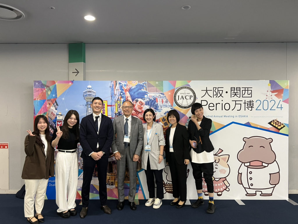 患者様にとっての「より良い治療」のために———臨床歯周病学会42回年次