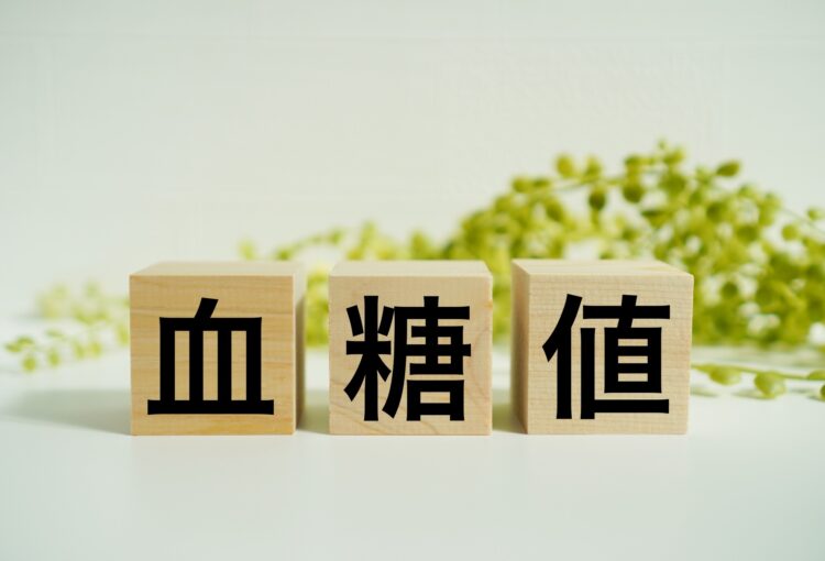 血糖値